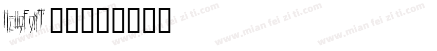 HelloFont 宋体字体转换